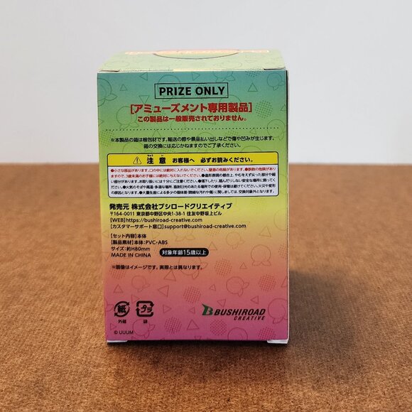 New Colorful Peach Naokiri Figure 7cm Japan Toreba - Picture 3 of 5